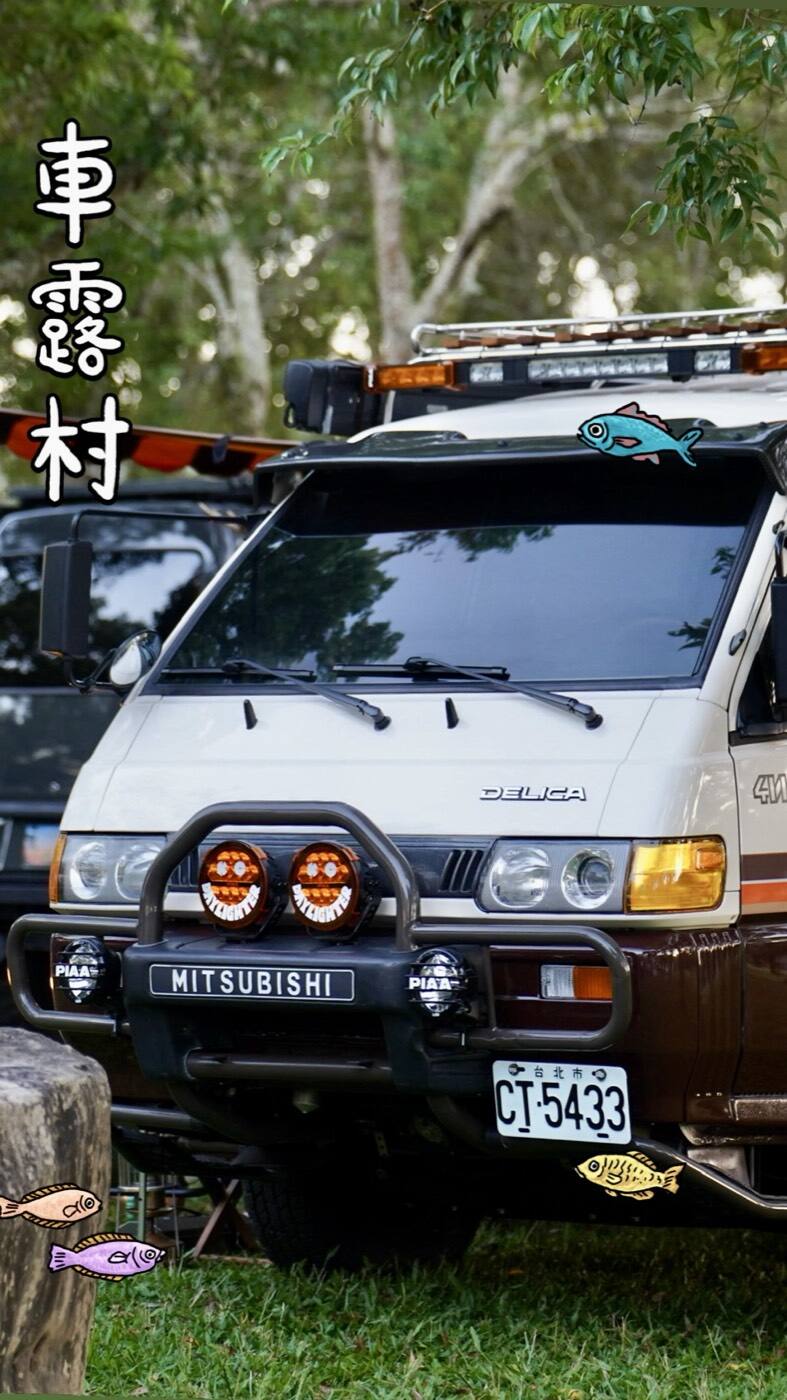 MITSUBISHI DELICA 得利卡 PIAA 輔助燈實裝（10/10）
